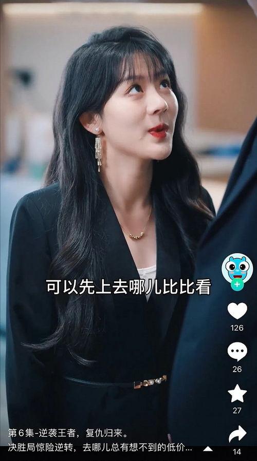 国产在线美团剧情