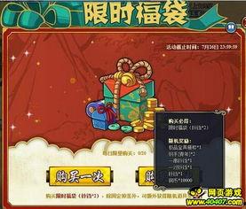 火影忍者国产福袋在线观看