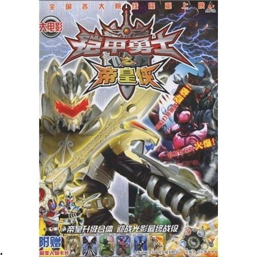 帝皇侠电影国产在线播放,国产武侠巨制，在线播放热血再现