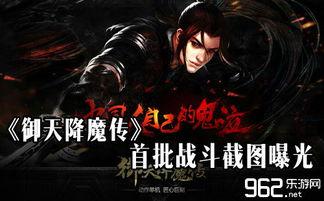 覗魔国产在线播放,魔界探秘，在线播放带你领略异域魔幻世界