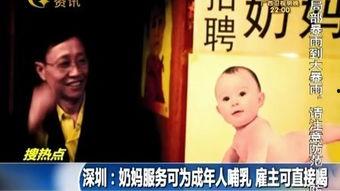 国产奶妈喂奶在线观看,温情瞬间，见证母爱伟大