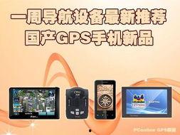 导航在线网站推荐国产