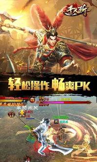 千人斩夜宵国产在线,国产美食传奇，在线唤醒味蕾之旅