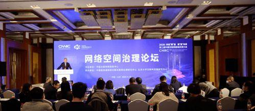 国产资源论坛在线,聚焦本土创新，共筑产业新生态