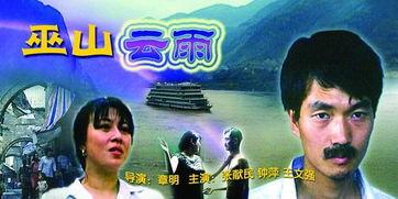 国产老电影雪鹰在线观看,国产经典老电影，重温冰雪英雄传奇