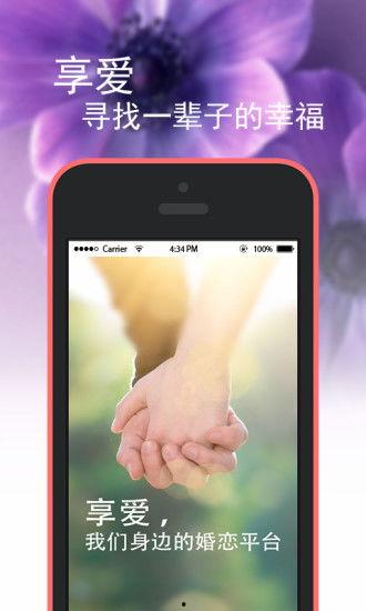 91爱国产手机在线观看,在线观看体验，国产手机新篇章