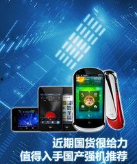 国产给力在线无需,给力在线，畅享无忧