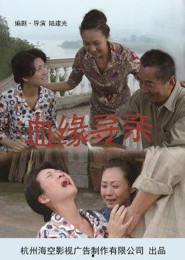 国产阿姨在线播放,温情再现，家庭温馨时光