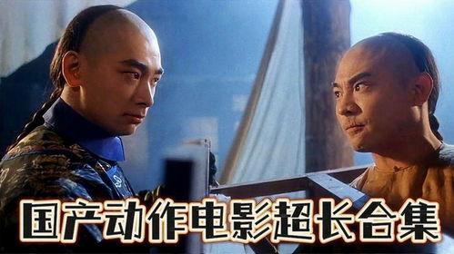 国产精品电影 在线观看,在线观看，尽享视听盛宴