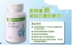 国产高质量钙片在线看片,在线观看见证健康力量