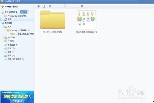国产2345在线直播区,精彩纷呈的视听盛宴