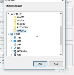 国产录音区在线播放,在线播放盛宴，尽享音乐魅力