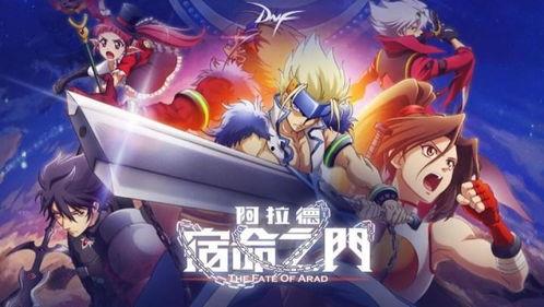 国产动漫妖神2在线播放,奇幻之旅，探寻神秘妖界