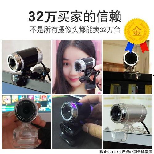 国产家用摄像头在线播放,在线直播，守护家的每一刻