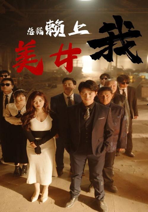 国产在线直播电影,实时体验，畅享视听盛宴