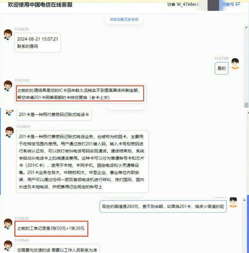 avsm国产在线不卡,AVSM国产在线平台深度解析