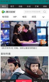 国产91vip在线观看