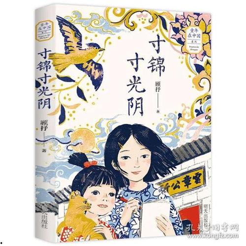 童年国产小说在线阅读,经典国产小说在线阅读之旅