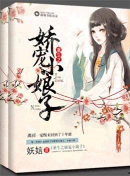 国产小娘子小说在线阅读,穿越时空的浪漫邂逅