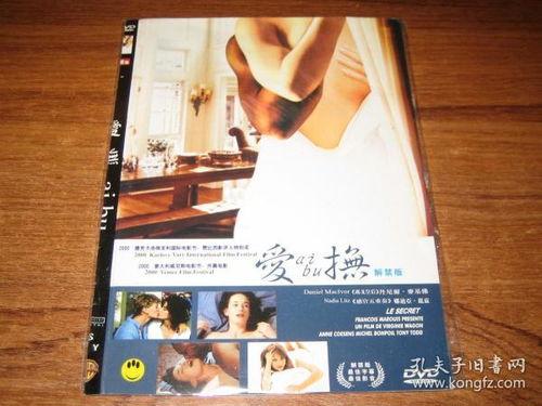 国产爱欧美在线影院,爱欧美在线影院带你领略多元影视魅力