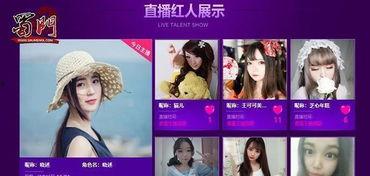 国产福利在线观看九色,国产影视盛宴在线观看指南