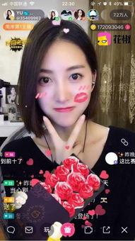 花椒主播在线国产,国货之光，在线引领潮流