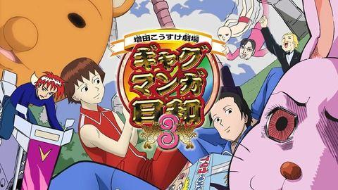 国产修仙世界搞笑漫画在线观看,国产搞笑漫画，在线观看，欢乐无限