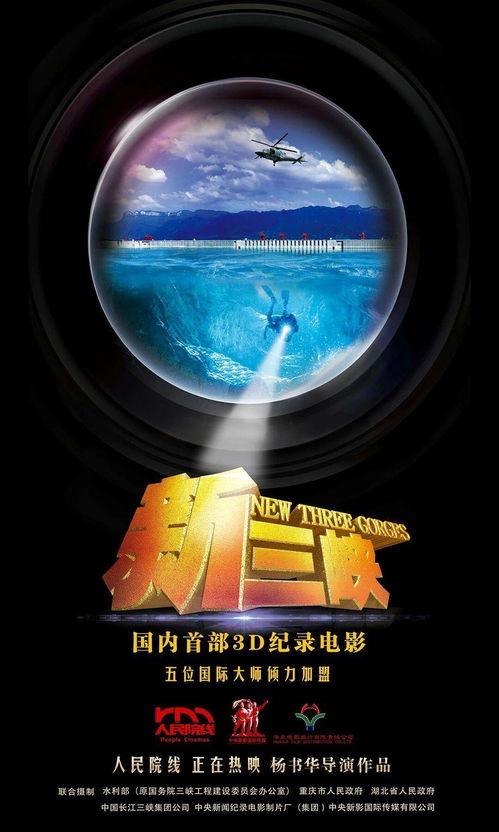 国产在线纪录电影