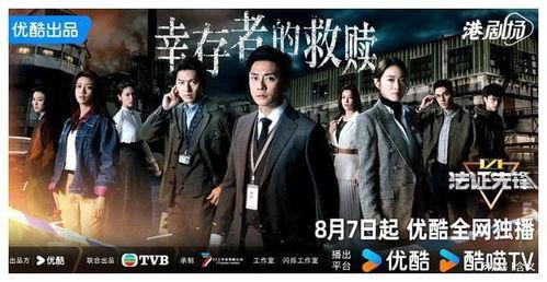 国产犯罪爱情剧在线观看