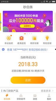 日韩国产秒播在线BT,秒播在线，一网打尽BT资源