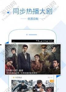 国产我v片在线观看神马,揭秘神马视频的独家魅力