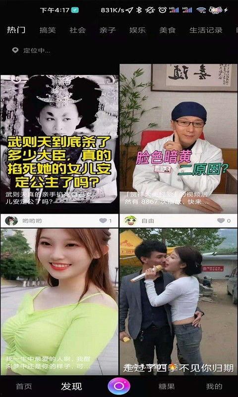 国产刺激视频在线免费,免费畅享的视听盛宴