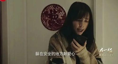 一集入坑国产剧在线观看,国产剧魅力无限，在线观看开启追剧之旅