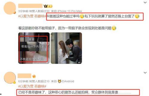 国产强行在线播放