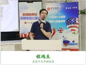 国产精华学生在线视频